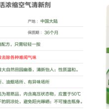 芝罘區田美營養健康咨詢服務部 專業引領，守護您的健康生活